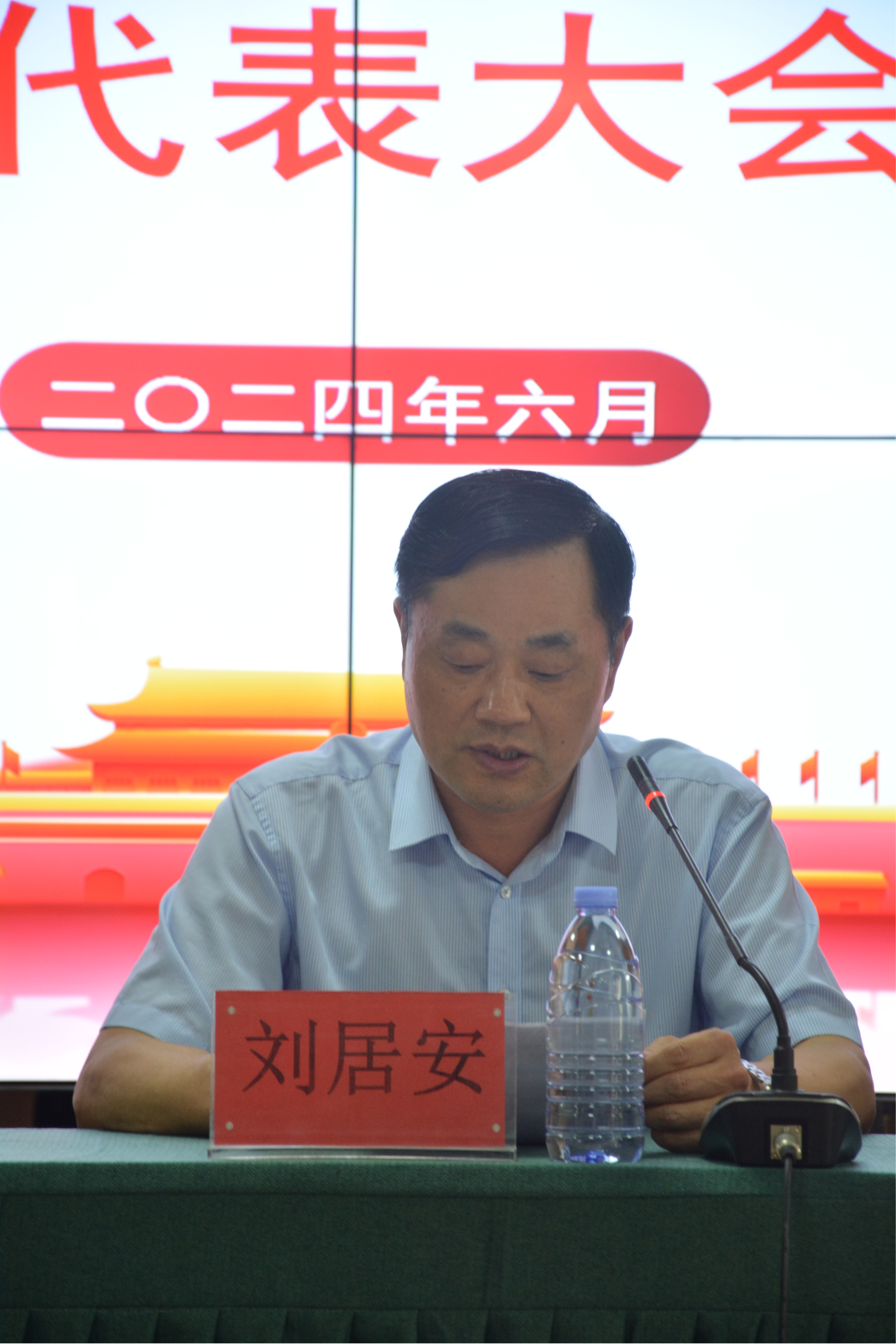 学代会4.jpg