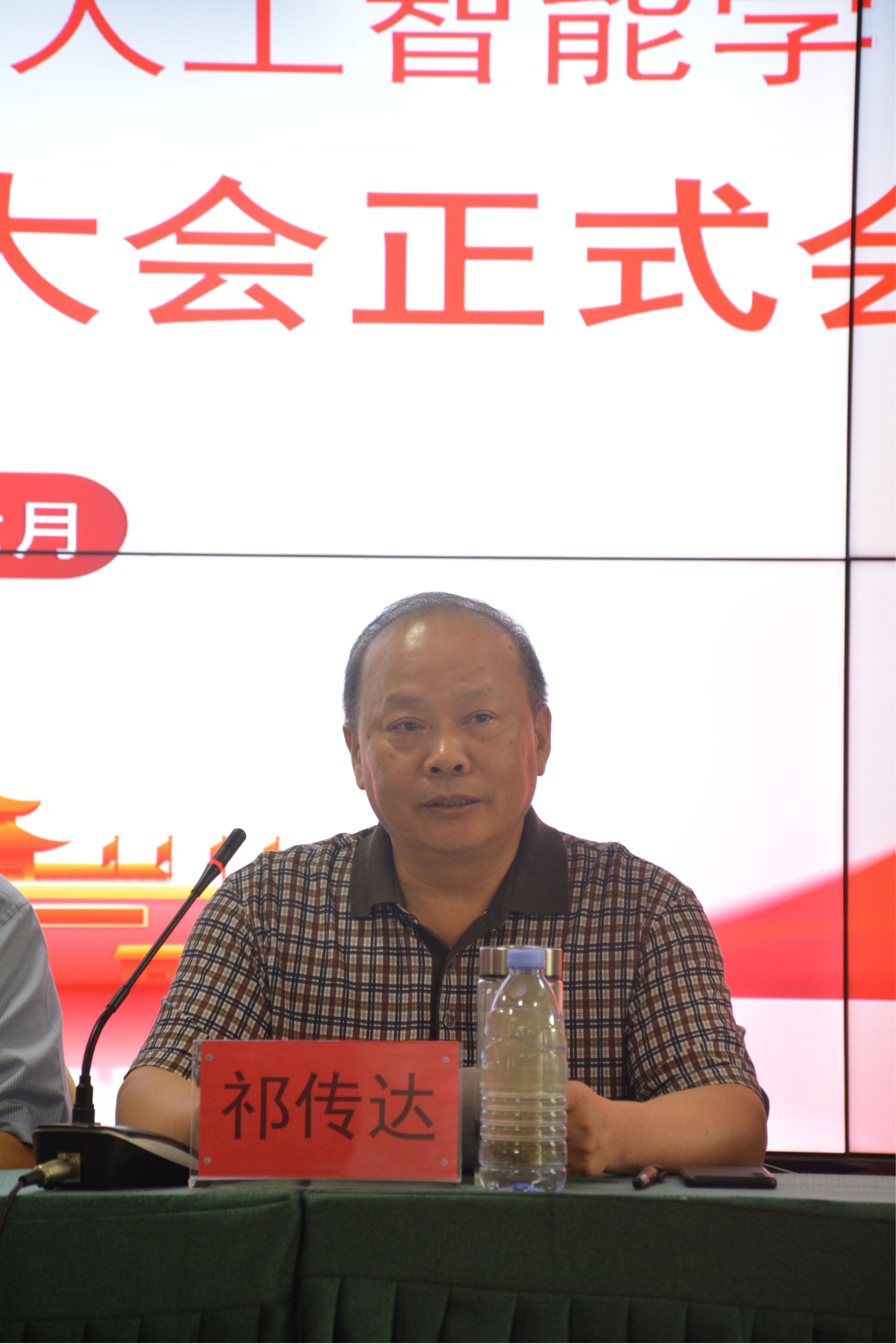 学代会5.jpg