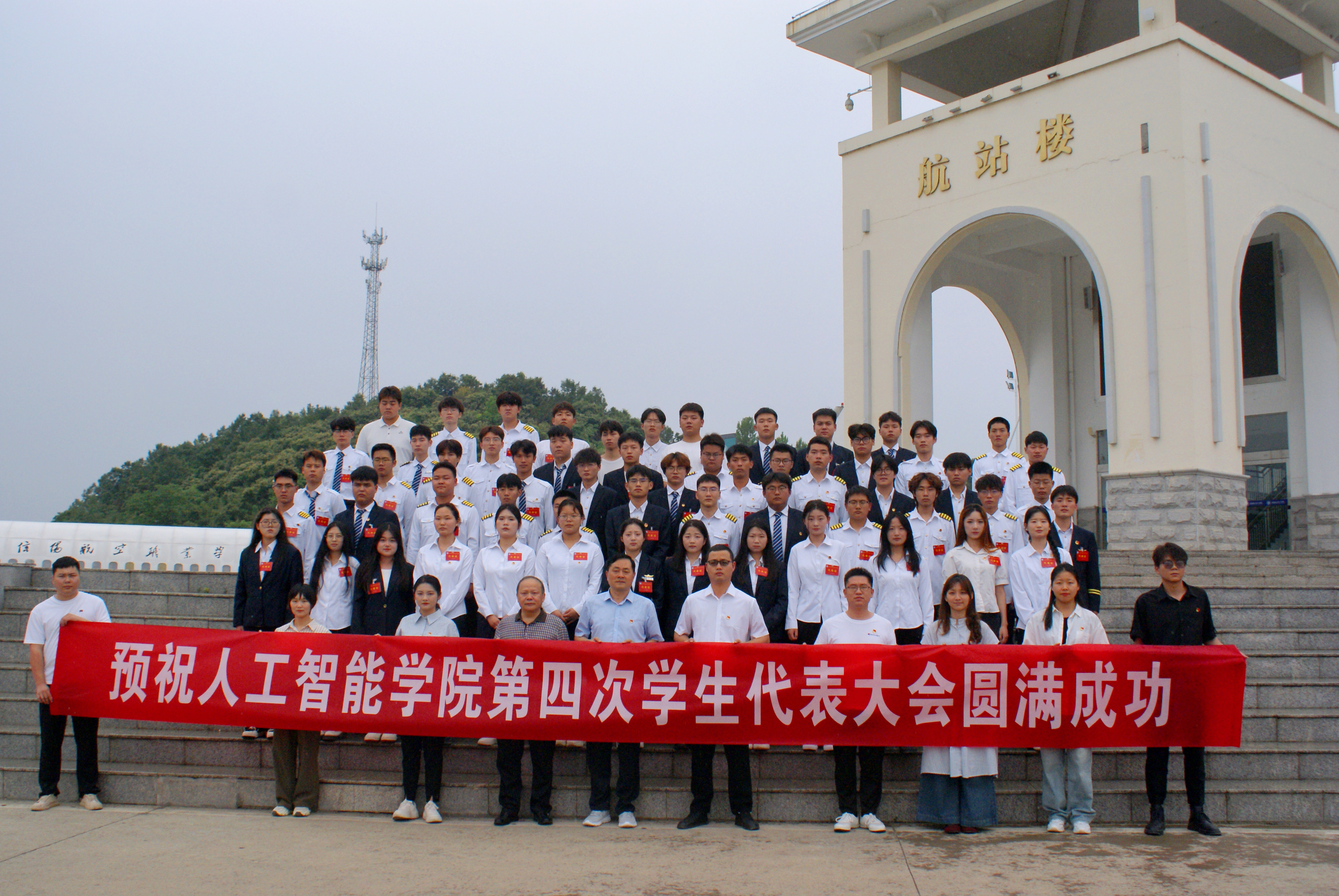 学代会8.jpg